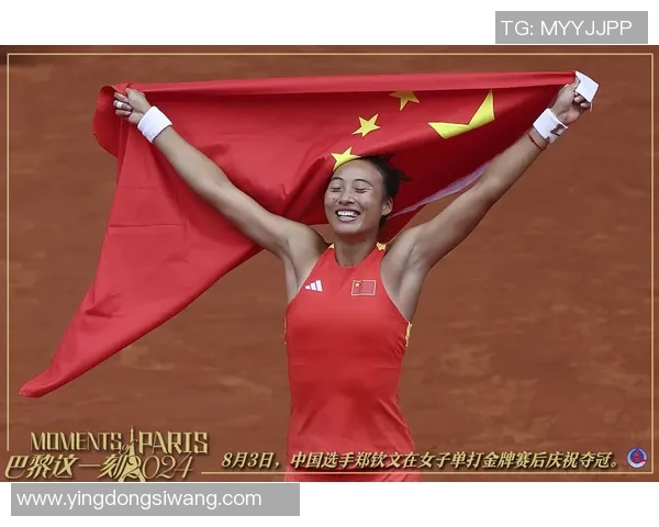 陈娜独家：分享羽毛球心得